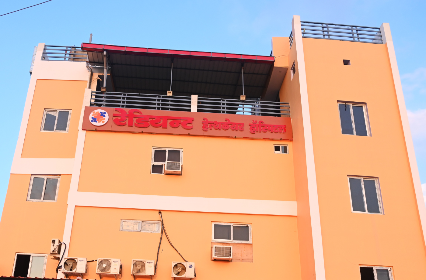 Best Hospital in Gorakhpur - Radiant Healthcare